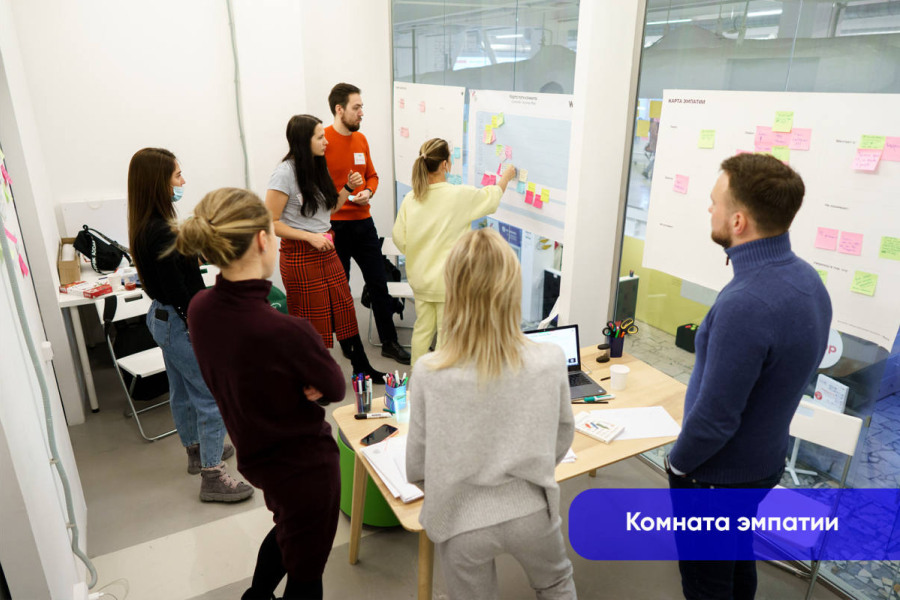 Комната эмпатии