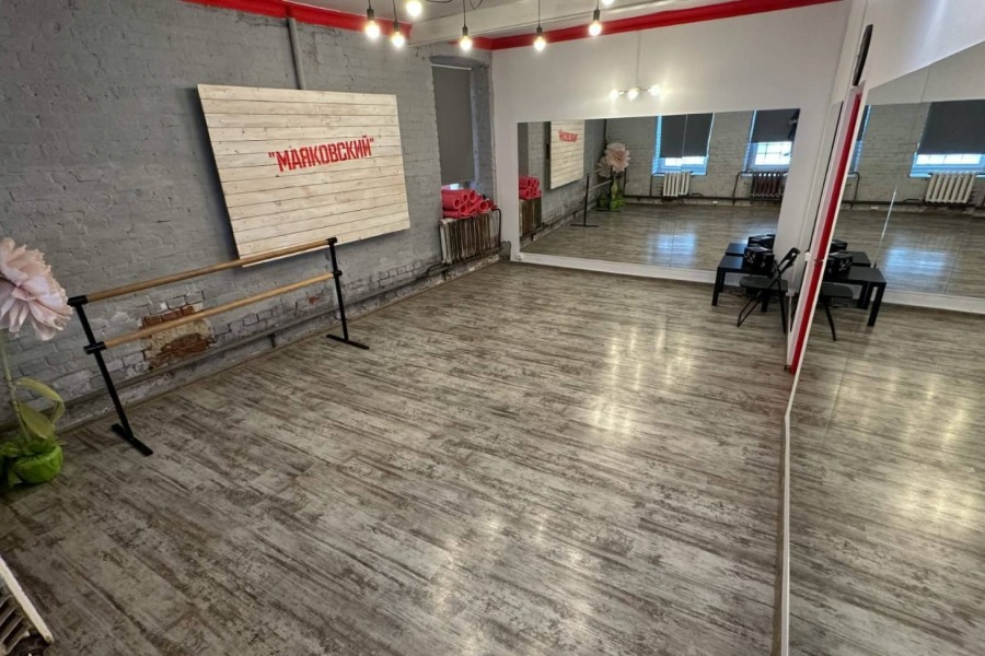 Малый зал (4 танцкласс)