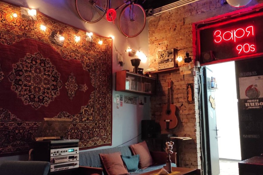 бар Заря90х