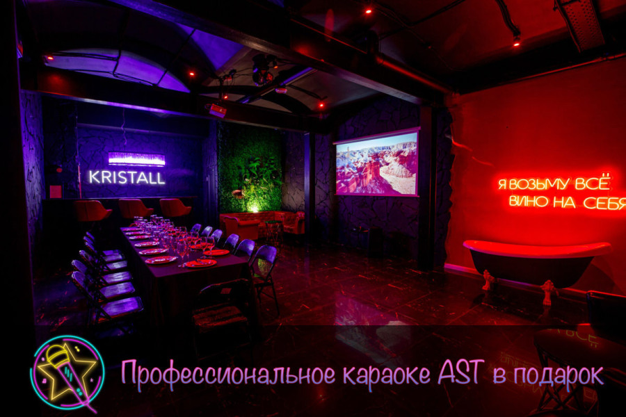 Kristall loft / Кристалл лофт