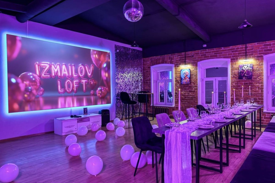 Лофт "Диско"