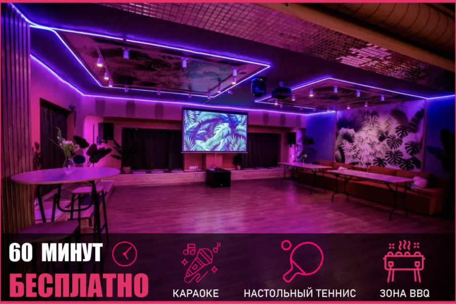 LOFTMSK | TROPICANA | Просторный Лофт с верандой и грилем | 5 минут от метро / ТРОПИКАНА