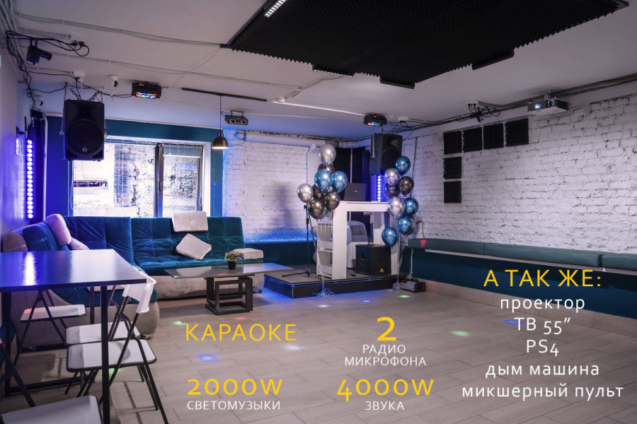 Лофт TWIX - это светлый, уютный лофт с верандой, мангалом, караоке, кальянами...