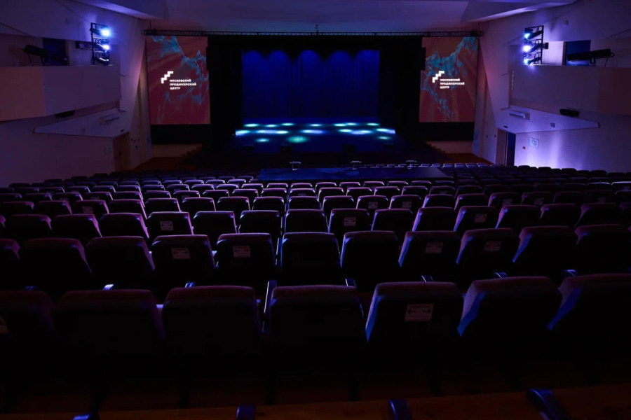 Концертный зал