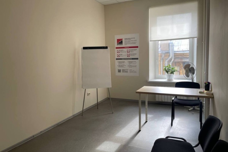 Зал для индивидуальных консультаций