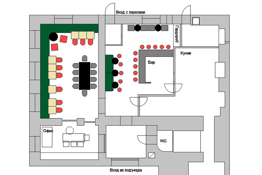 Ресторан ПЕРГАМЕНТ