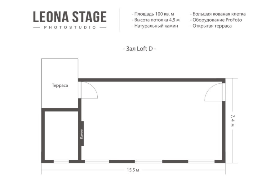 Loft D / Лофт Д