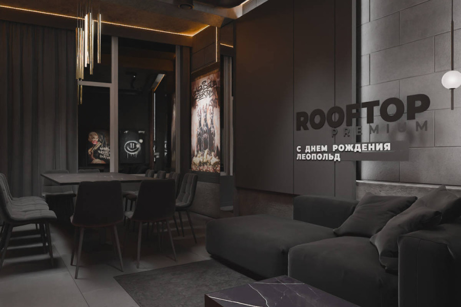 Лофт «Лакрица» с верандой на крыше