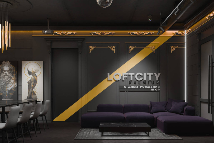 Лофт «Буржуй» с верандой на крыше