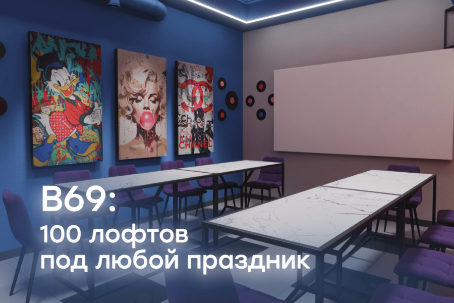 Лофт «Айсберг» с верандой на крыше