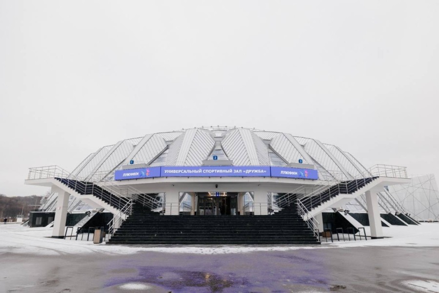 Универсальный спортивный зал Дружба в Лужниках