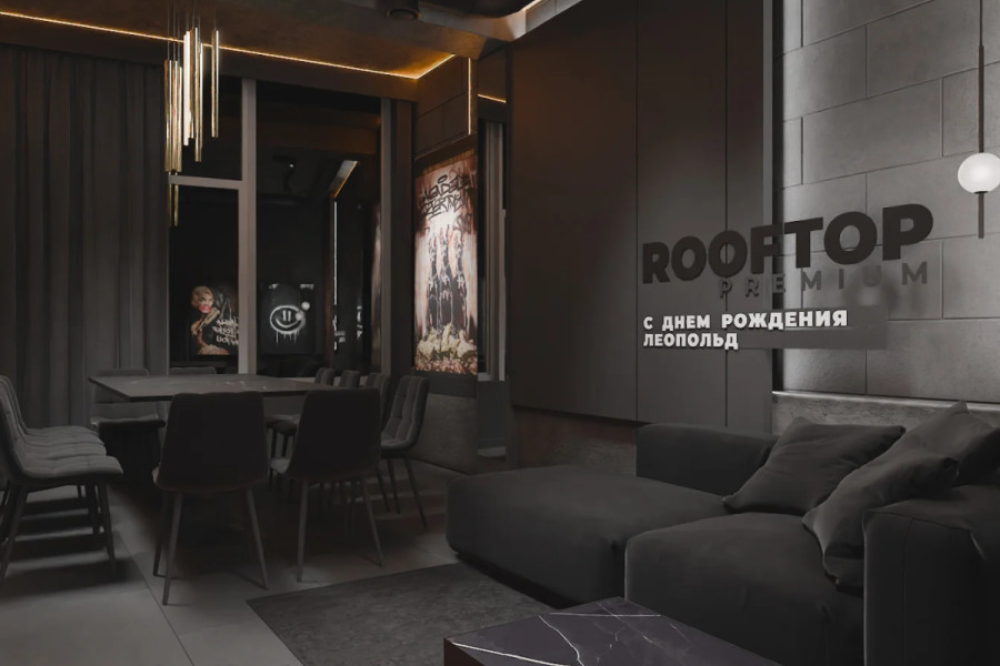 Лофт «Бруталити» с верандой на крыше