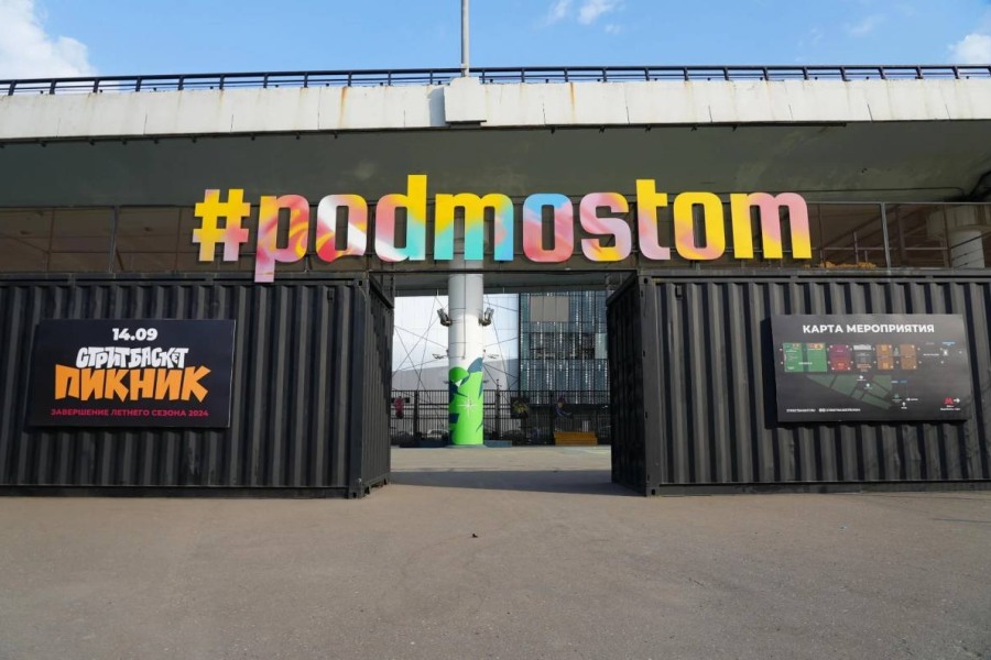 Уличная площадка "ПОДМОСТОМ" Лужники