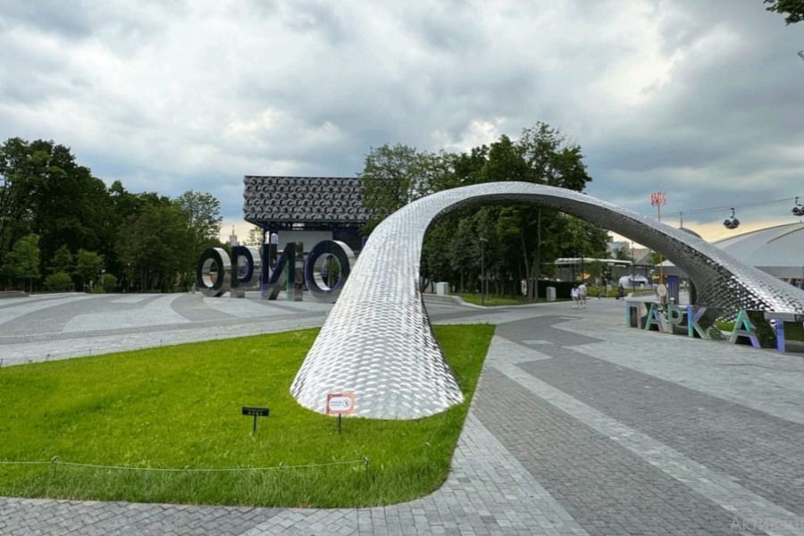 Парк развлечений «ОРИОН» ВДНХ