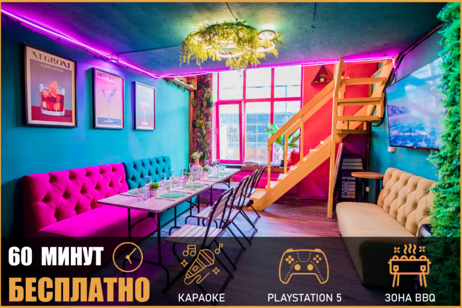 LOFTMSK | FLORA | Двухуровневый лофт с верандой и мангалом / ФЛОРА