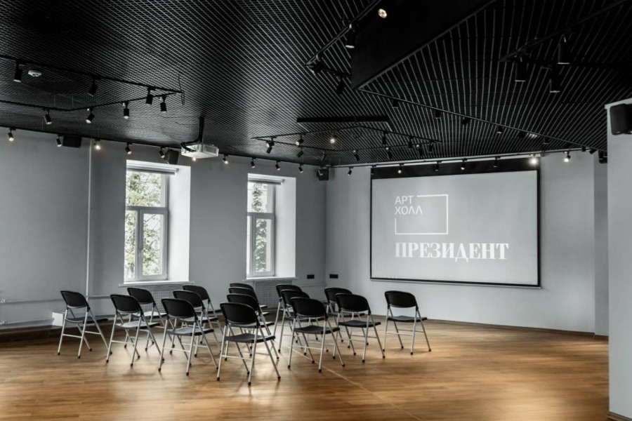 Арт холл «Президент»
