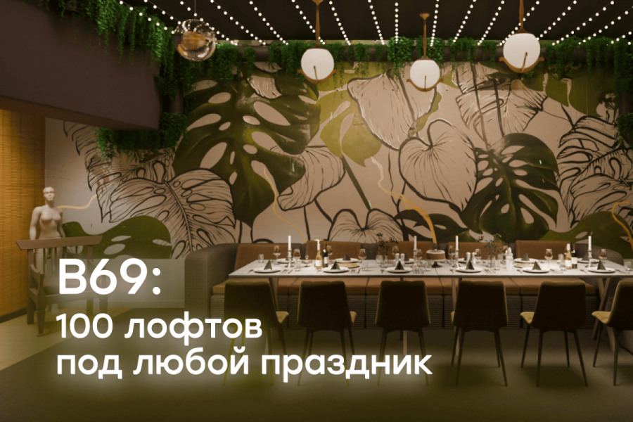 Лофт «Бунгало» с верандой на крыше