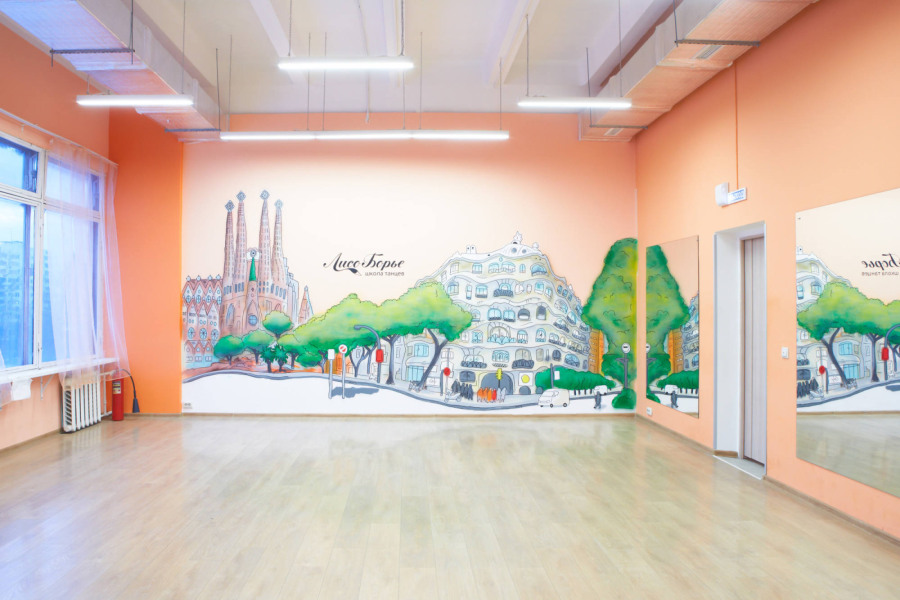 Танцевальный зал "Испания"