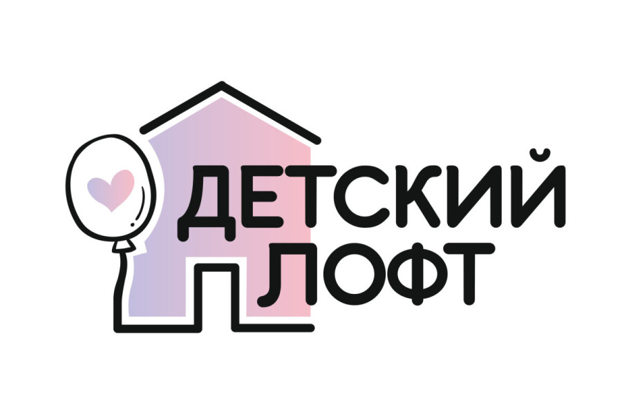 Киндер Лофт