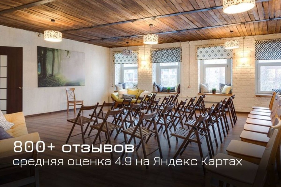Ван Гог - Светлый лофт в центре Москвы
