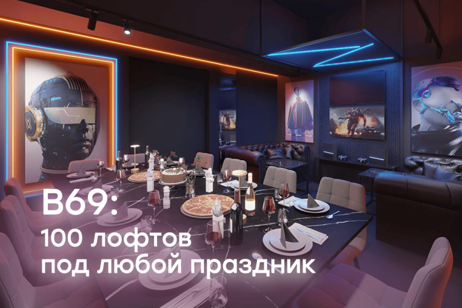 Лофт «Ультра» с верандой на крыше