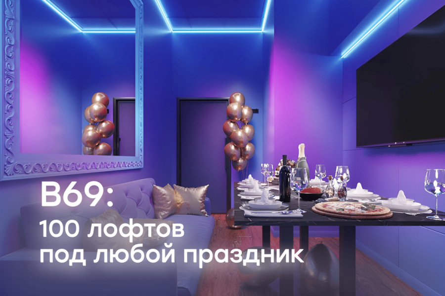 Лофт «Индиго» с верандой на крыше