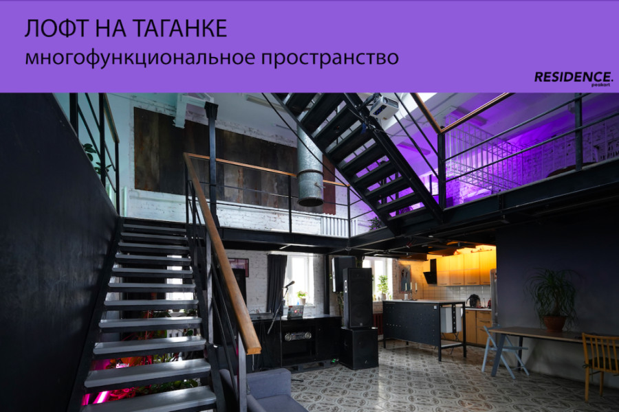 АРТ-ГАЛЕРЕЯ В ЦЕНТРЕ МОСКВЫ