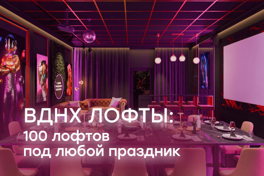 Лофт «Блэк Антик» с верандой на крыше