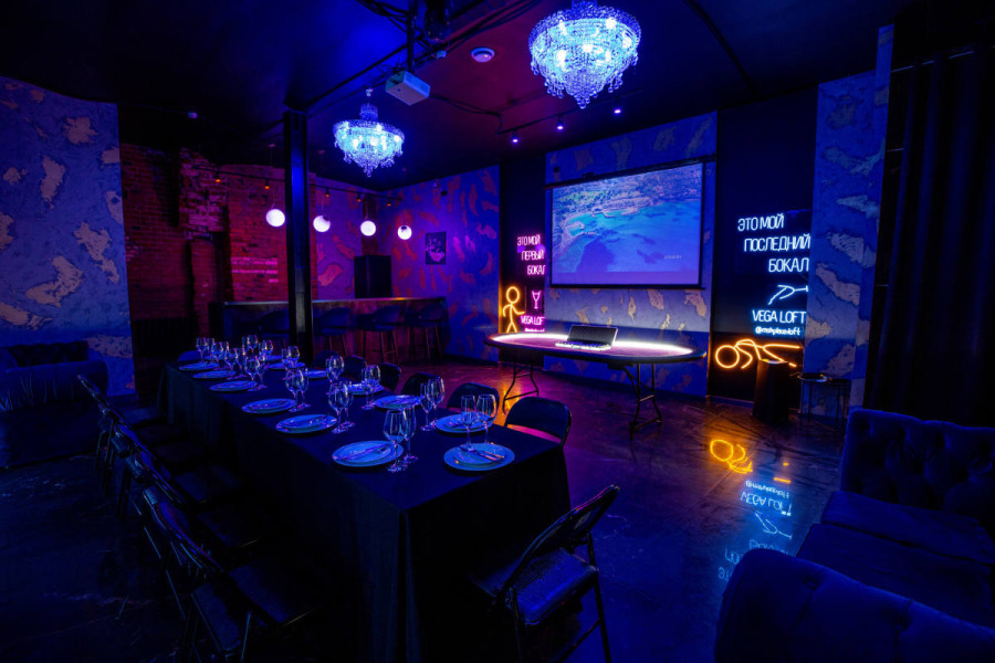 Vega Loft / Вега лофт