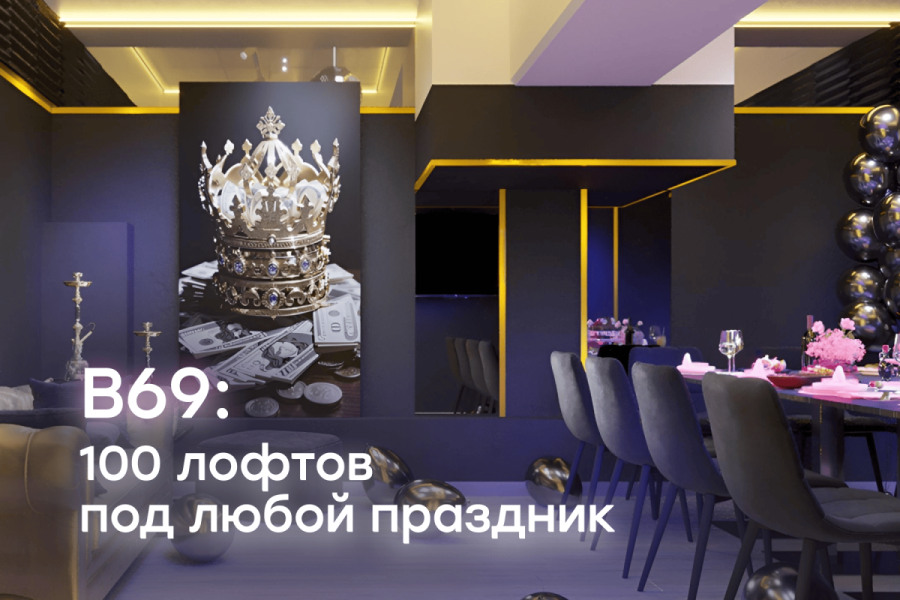 Лофт «Кэш» с верандой на крыше