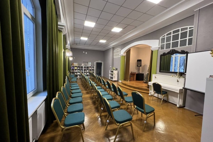 Зал для мероприятий