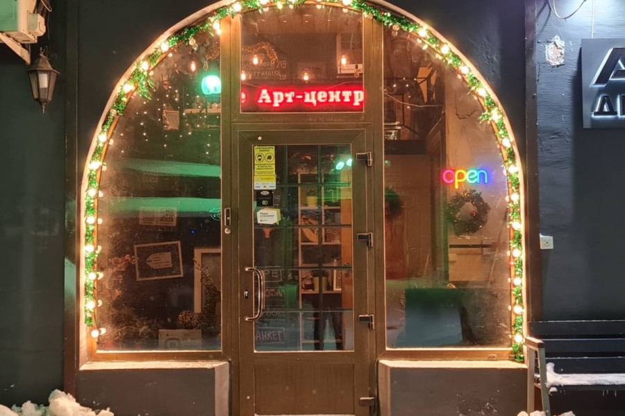 Арт-центр ИЛА